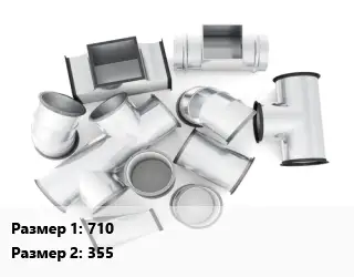 Переход воздуховода 710х355